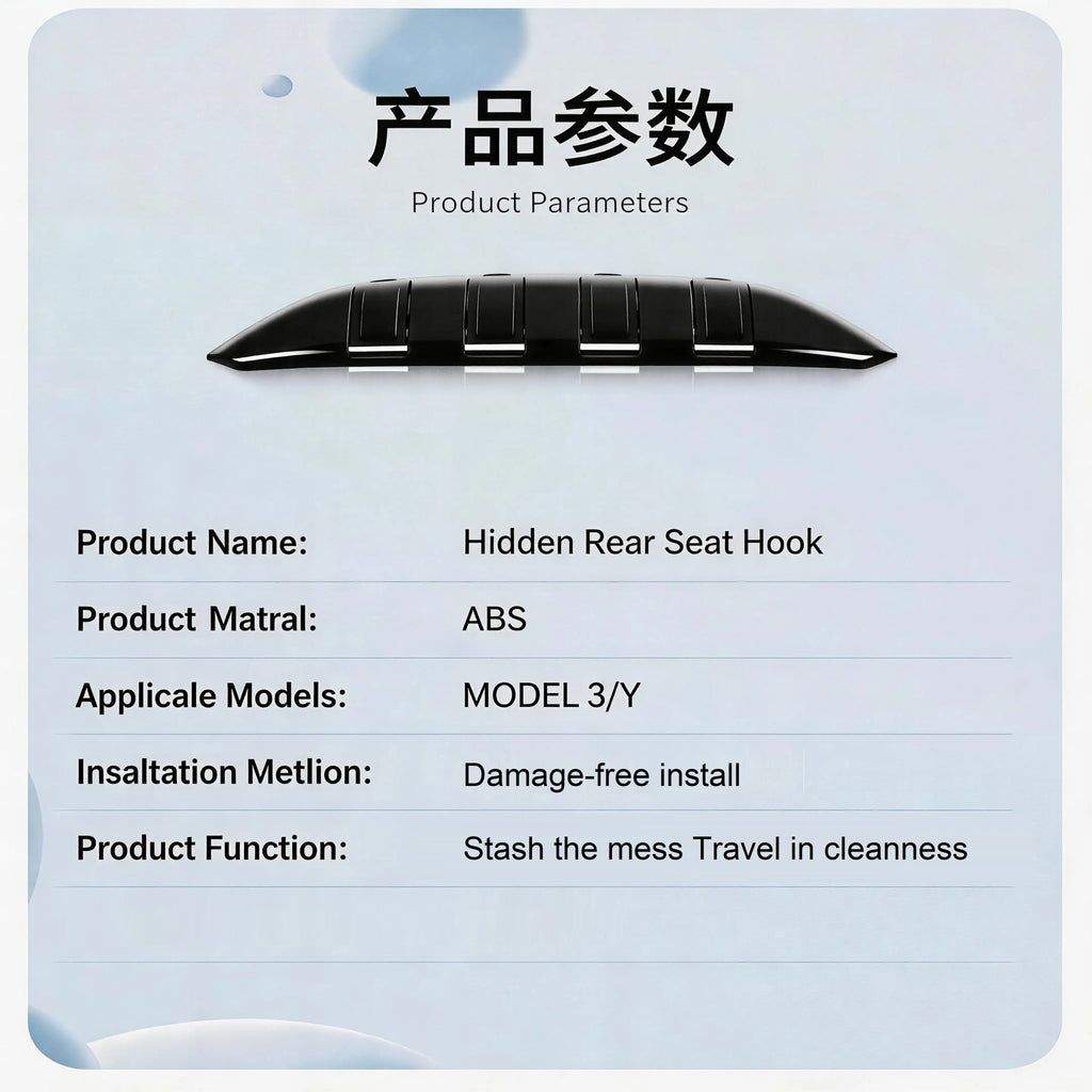Hidden Seat Back Hook for Tesla Model 3 2017-2025 & Model Y Seat Hanger Foldable Storage Hook Car Interior Accessories