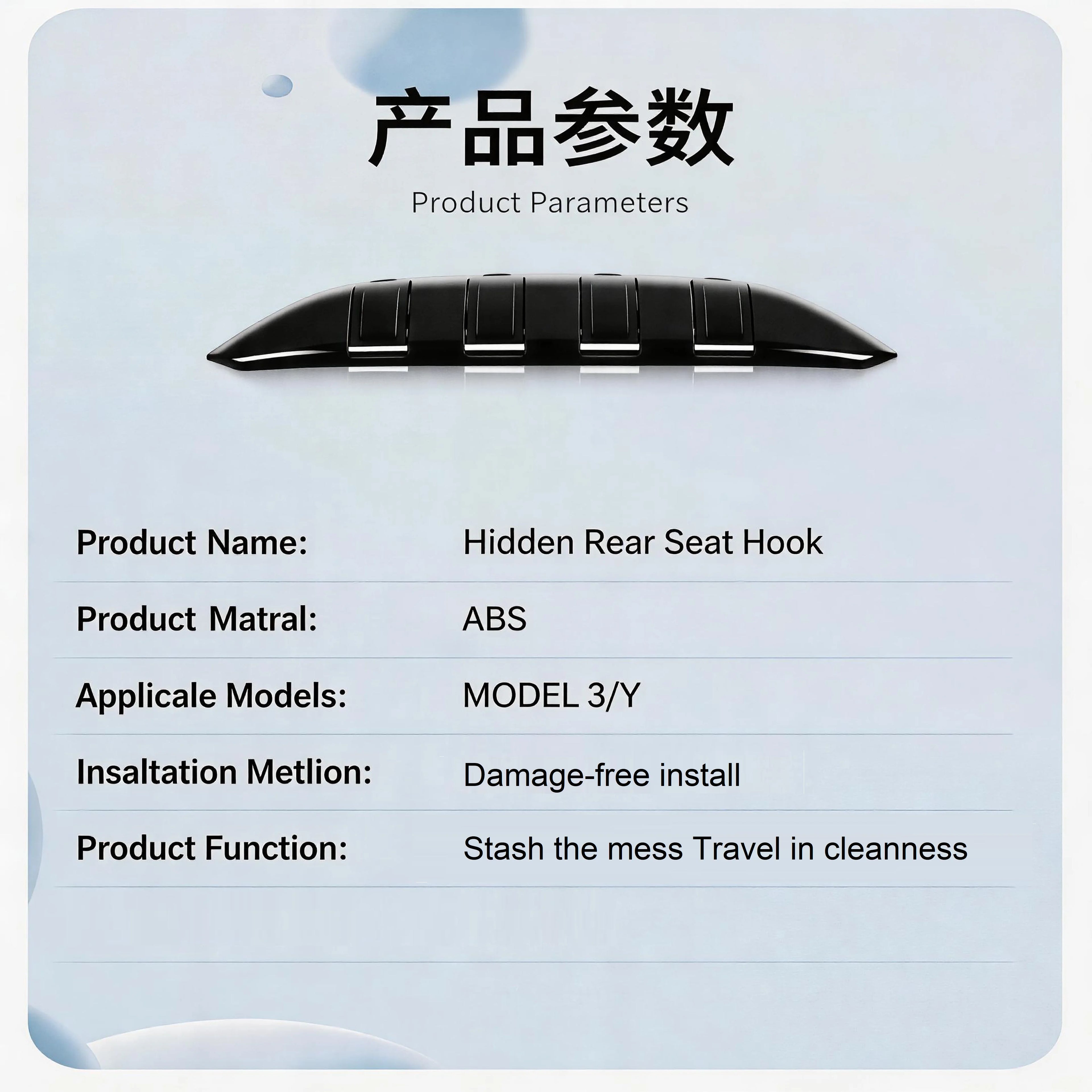 Hidden Seat Back Hook for Tesla Model 3 2017-2025 & Model Y Seat Hanger Foldable Storage Hook Car Interior Accessories